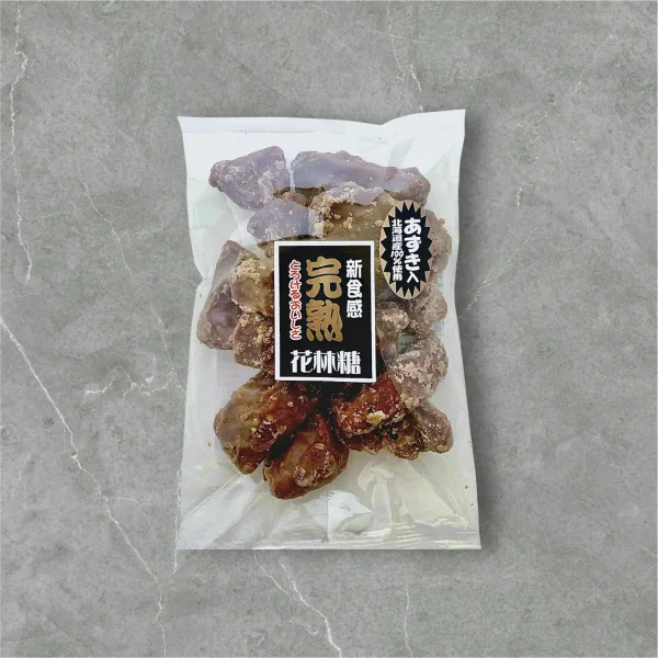 完熟花林糖〈小豆入り〉