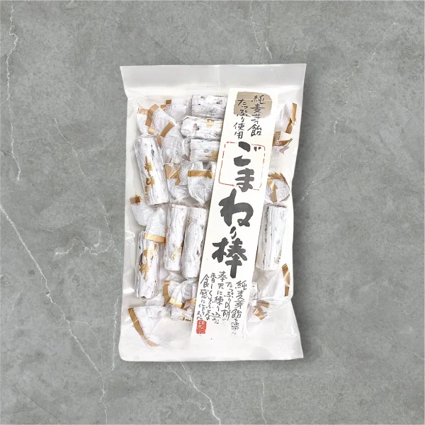 ごまねり棒　
