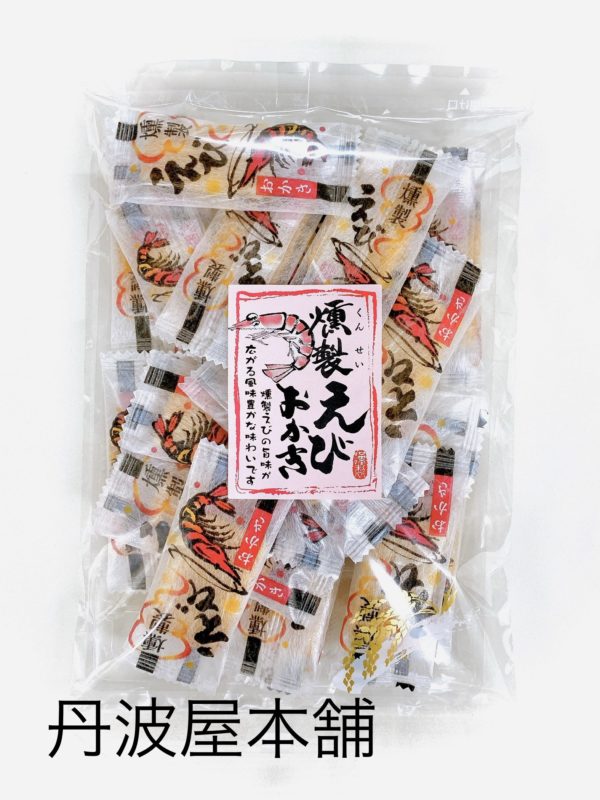 燻製えびおかき
