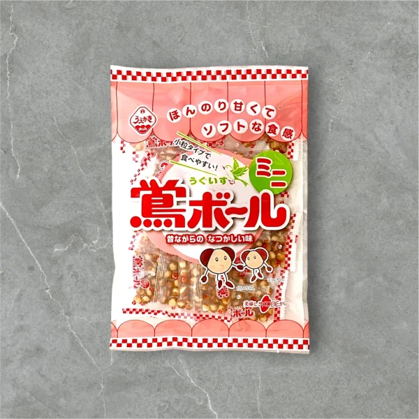 鶯ボール ミニ