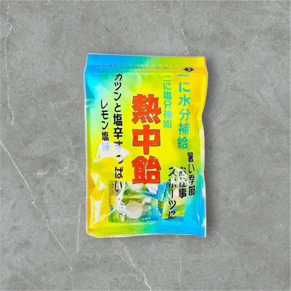 熱中飴 レモン塩味　