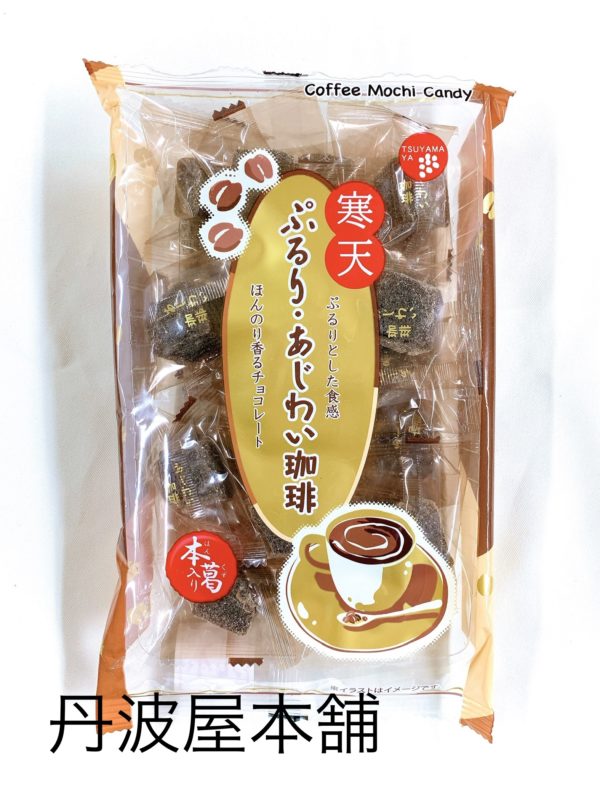 ぷるり　あじわい珈琲　(参考上代：300円/袋)