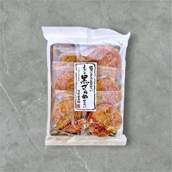 まがり黒ざらめせんべい　