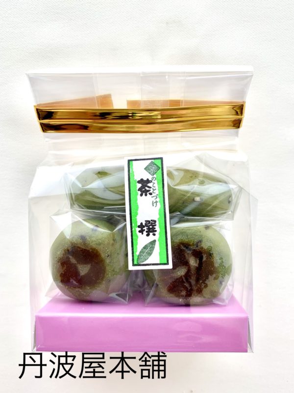 茶撰　(参考上代：350円/袋)