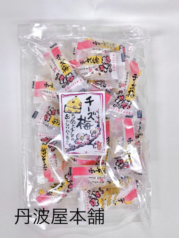 チーズ梅
