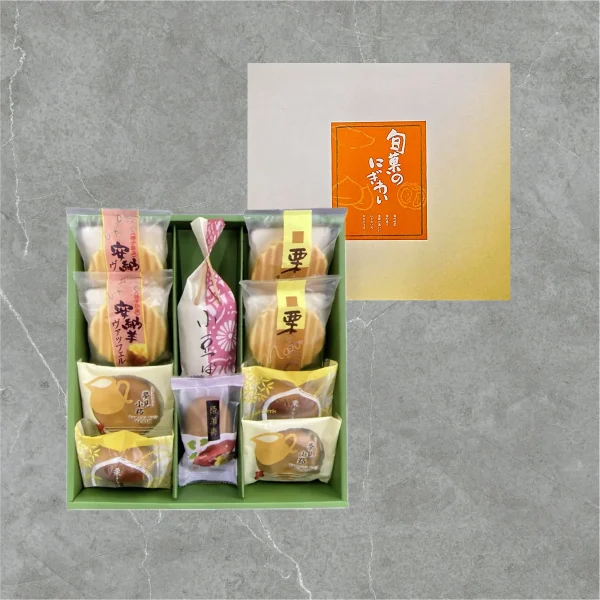 旬菓のにぎわい〈秋冬〉10個入