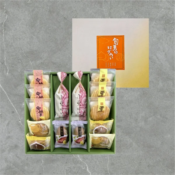 旬菓のにぎわい〈秋冬〉14個入