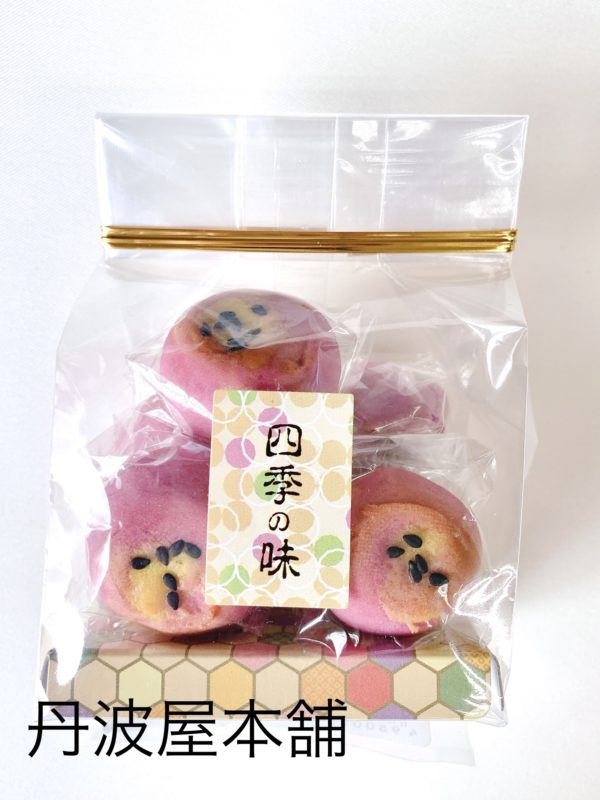 プチ焼芋　(参考上代：350円/袋)