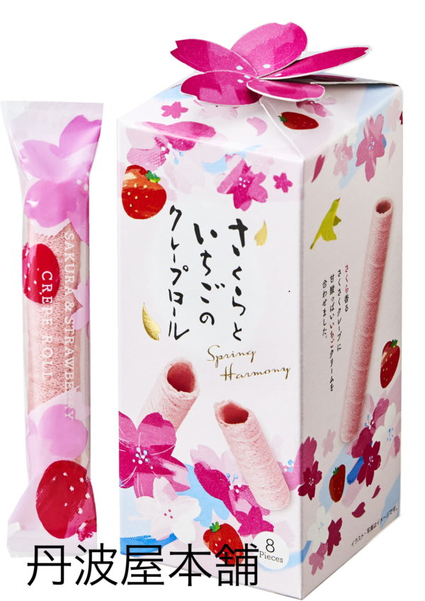 さくらといちごのクレープロール　参考上代：500円（税込540円）