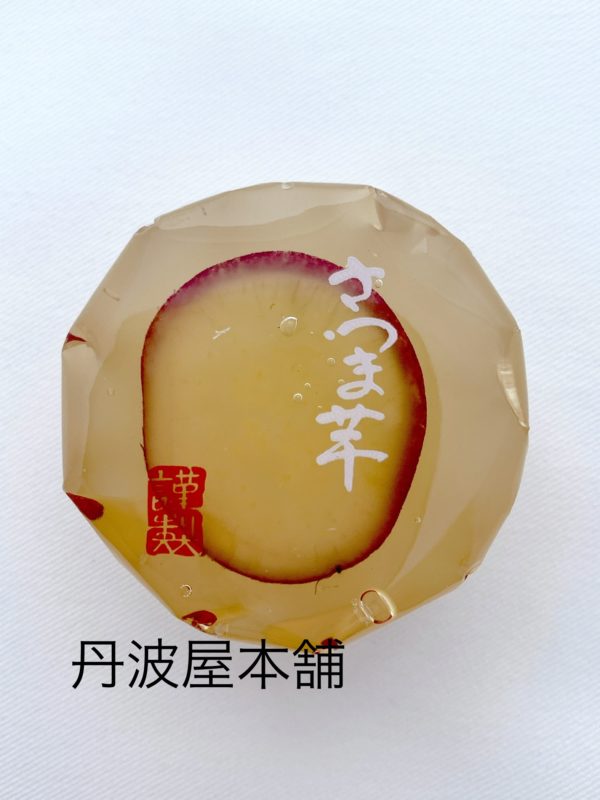 極上　さつま芋（白）　(参考上代：170円/個)