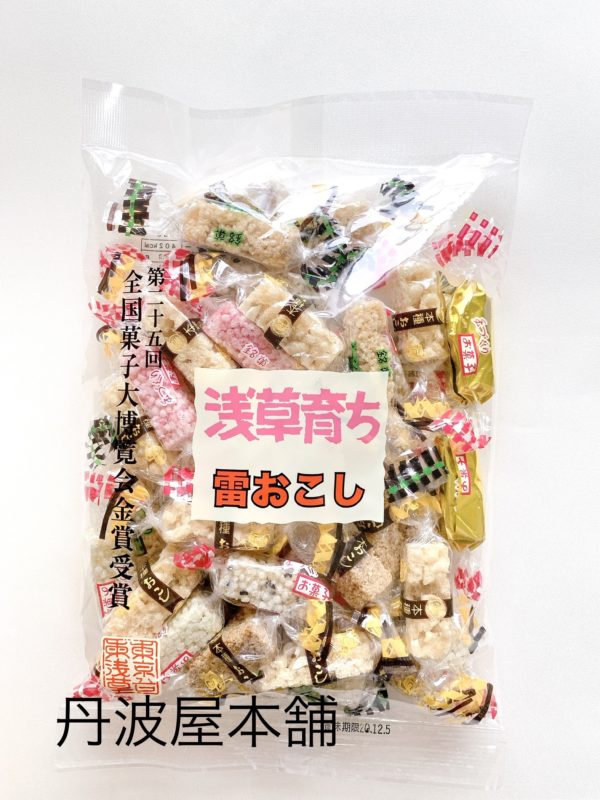 雷おこし