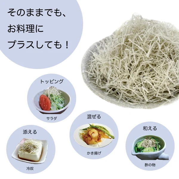 STとろろちりめん - 画像 (2)