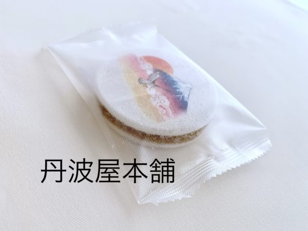 花月　富士山　(栗羊かん）参考上代：140円（税込151円） - 画像 (2)