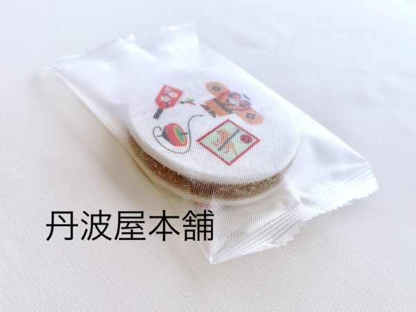 花月　正月あそび　(栗羊かん）参考上代：140円（税込151円） - 画像 (2)