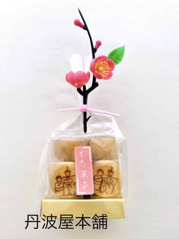 立ち雛饅頭　参考上代：400円（税込432円）