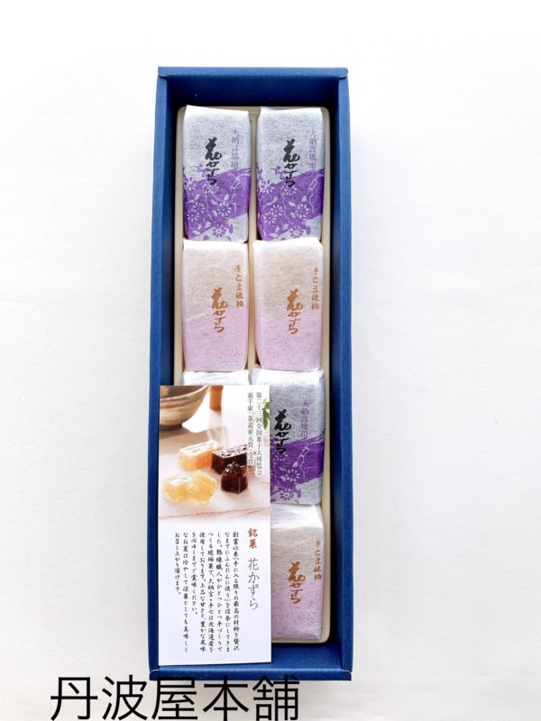 進物　花かずら詰合せ　(参考上代：1,100円/箱)