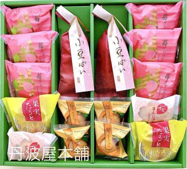 旬菓のにぎわい（春）11個入　 参考上代：1,650円（税込1,782円）