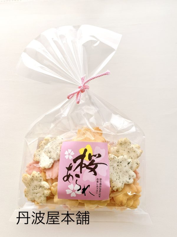 彩りさくら　