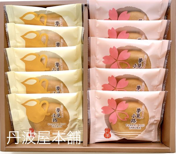 夢見小路  (春)　 参考上代：1,200円（税込1,296円）