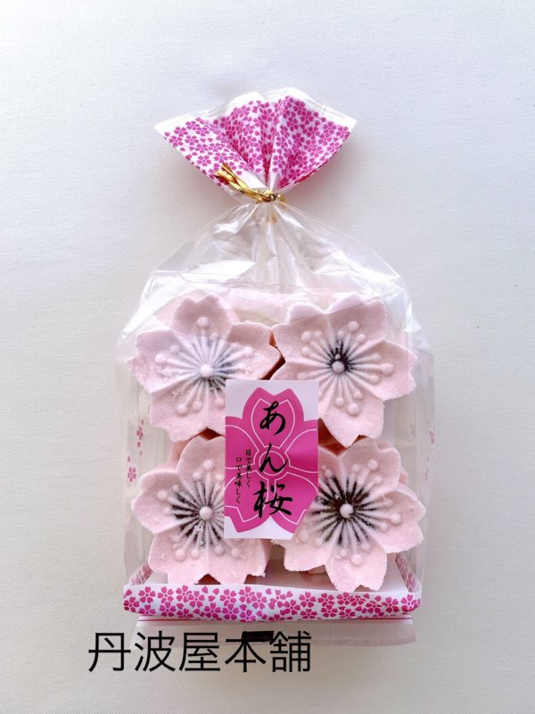 あん桜　参考上代：380円（税込410円）