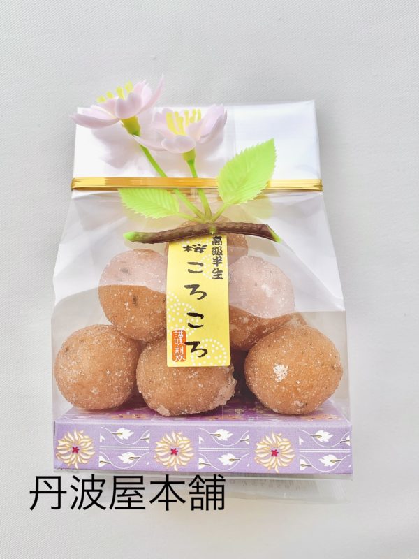 桜ころころ　参考上代：380円（税込410円）