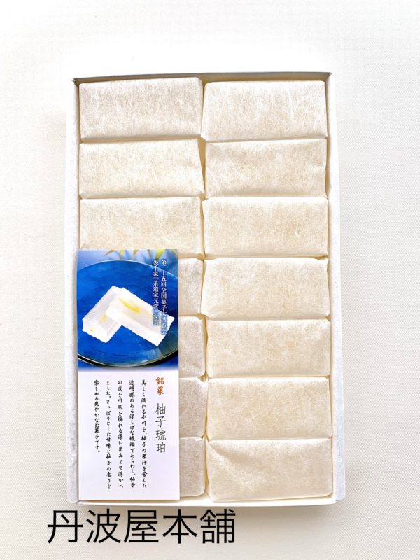 進物　柚子琥珀　１４ケ入　(参考上代：1,000円/箱)