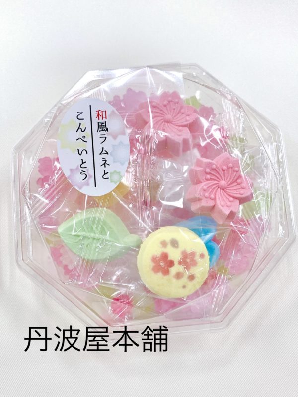 ラムネと金平糖〈桜〉　