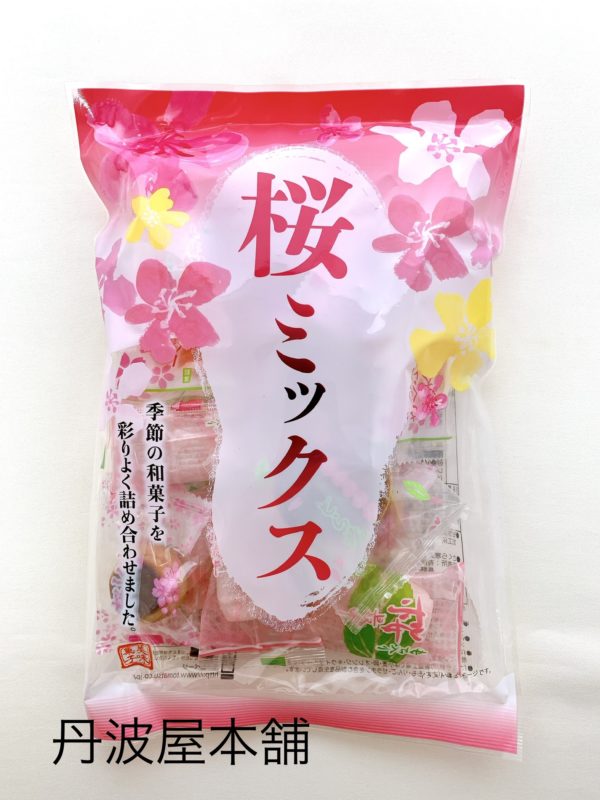 桜ミックス　参考上代：350円（税込378円）