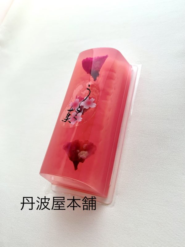 桜花羊羹　
