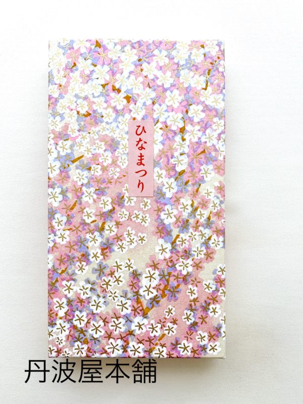（大）ひなまつり  参考上代：1,000円（税込1,080円） - 画像 (2)