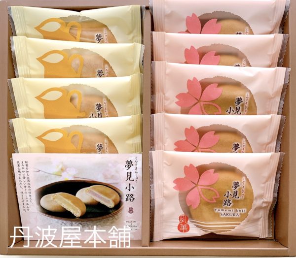 夢見小路  (春)　 参考上代：1,200円（税込1,296円） - 画像 (3)