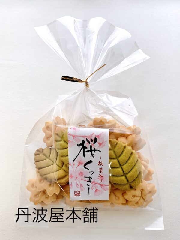 桜葉入桜クッキー　