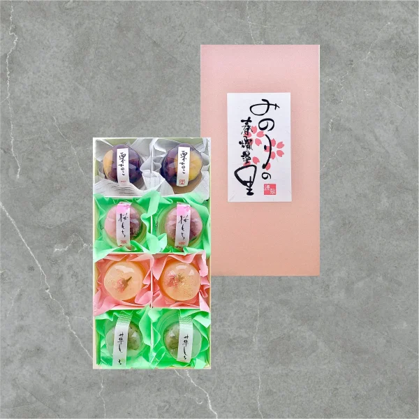みのりの里〈春〉