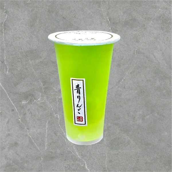 トールカップ〈青りんご〉