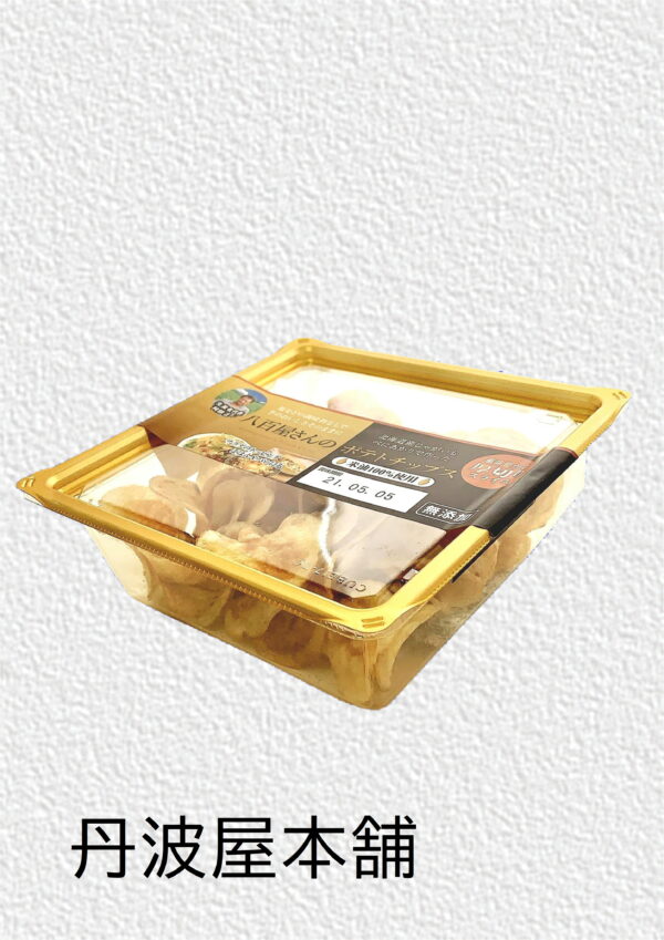 八百屋さんのポテトチップス　 - 画像 (2)