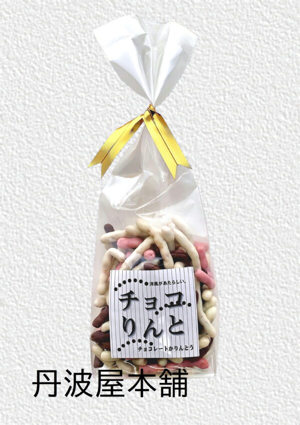 チョコりんと3種詰合