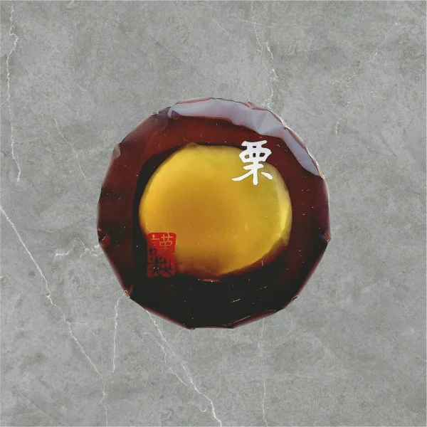 極上 栗羊羹〈黒〉