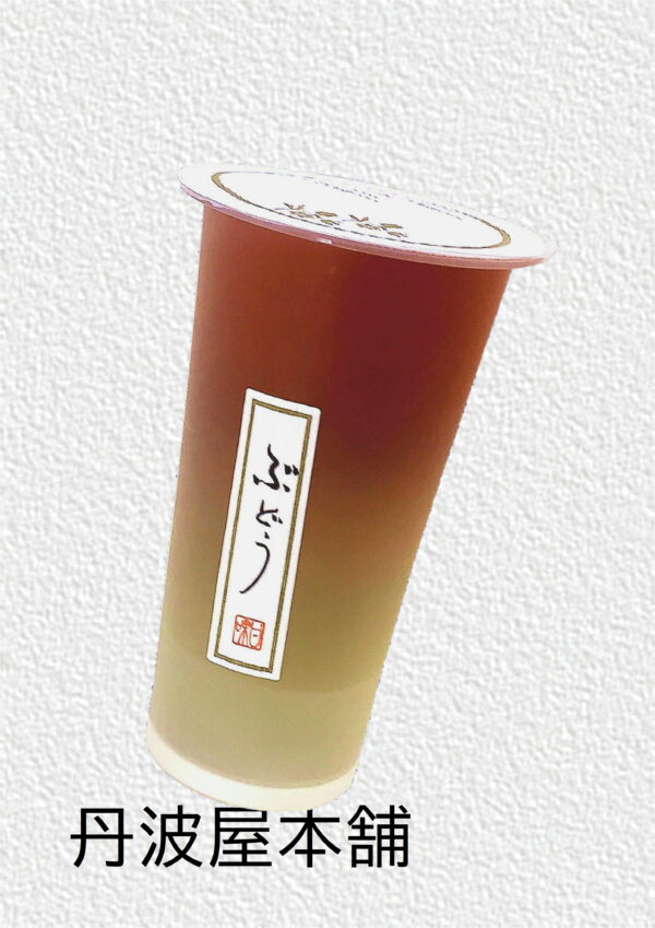 トールカップ〈ぶどう〉