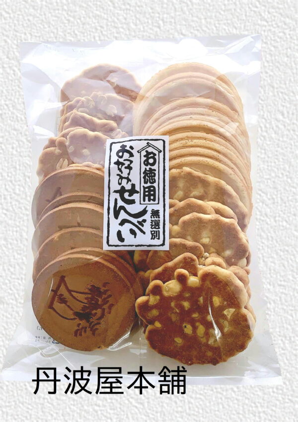 お徳用 お好みせんべい　