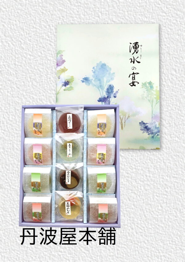 湧水の宴 12個　参考上代 1,500円（税込1,620円）