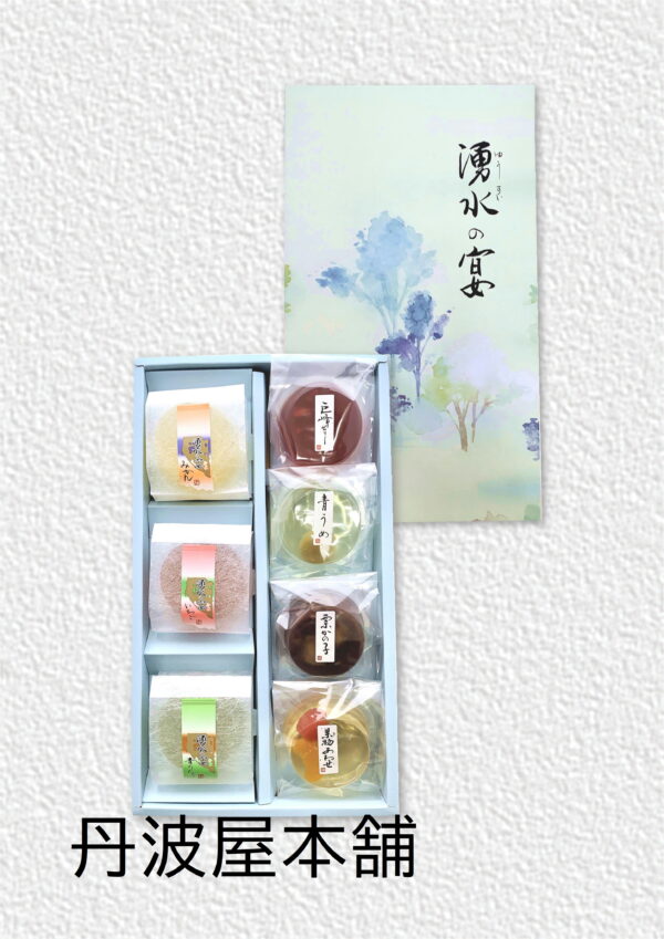 湧水の宴 7個　参考上代 1,000円（税込1,080円）