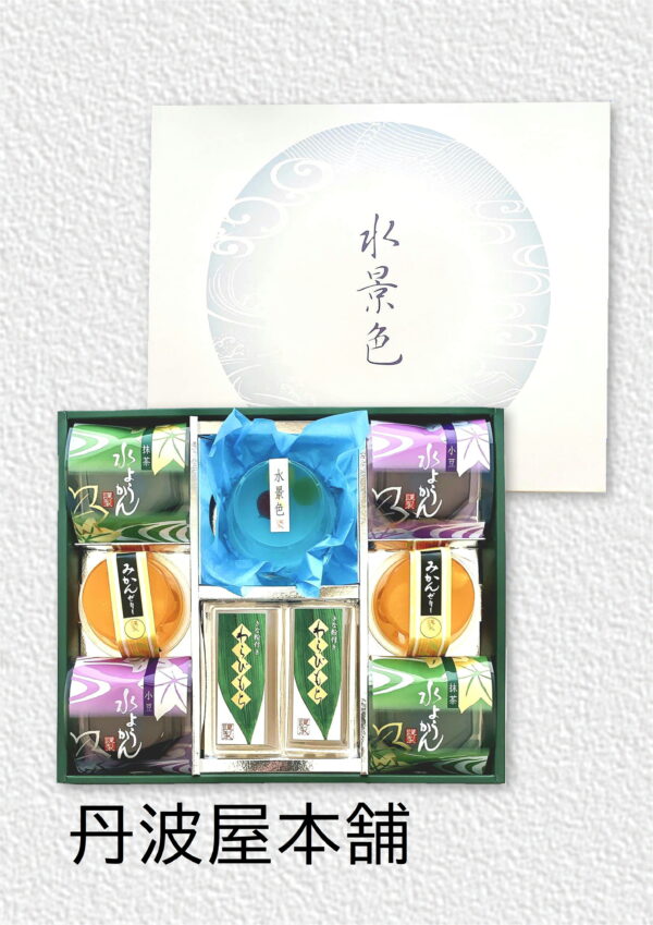 水景色 9個　参考上代 1,650円（税込1,782円）