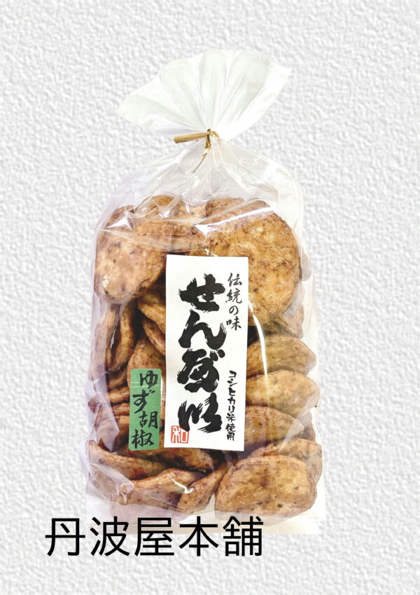 小波せんべい（ゆず胡椒）　参考上代 350円（税込378円）