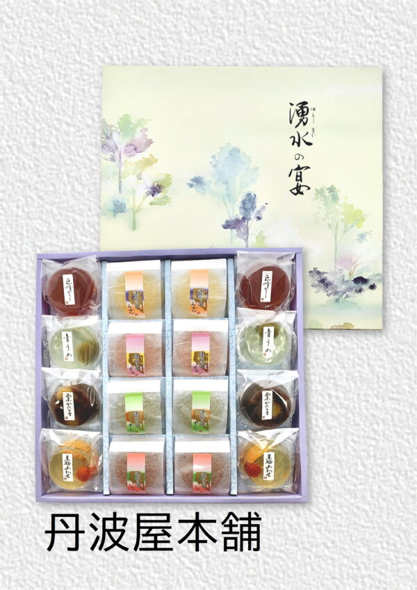 湧水の宴 16個　参考上代 2,000円（税込2,160円）