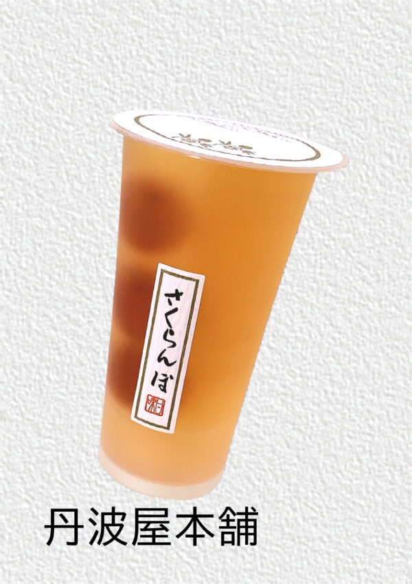 トールカップ〈さくらんぼ〉