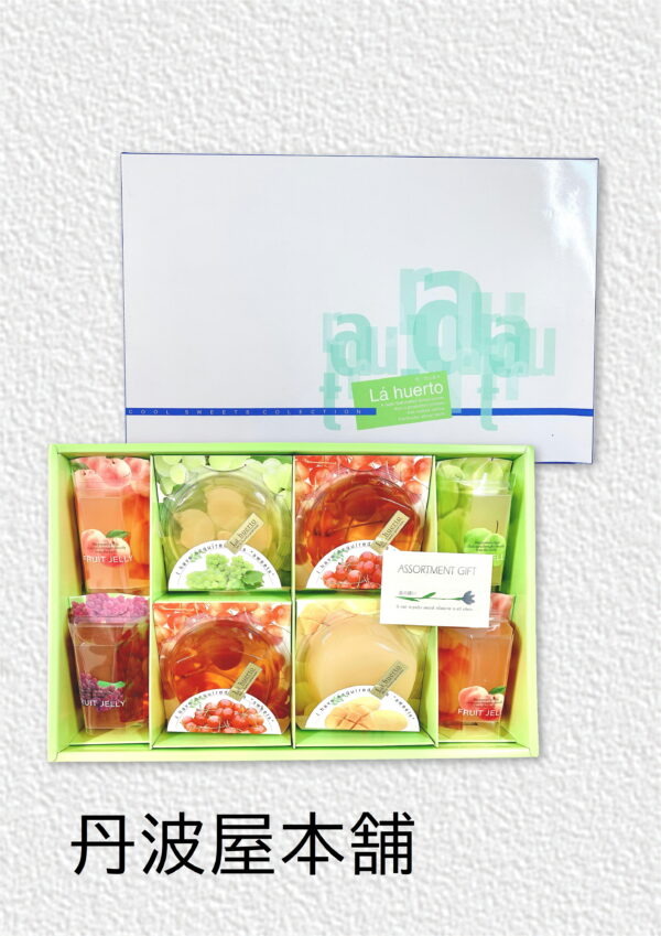 ラ・ウェルト (小) 　参考上代 1,500円（税込1,620円）