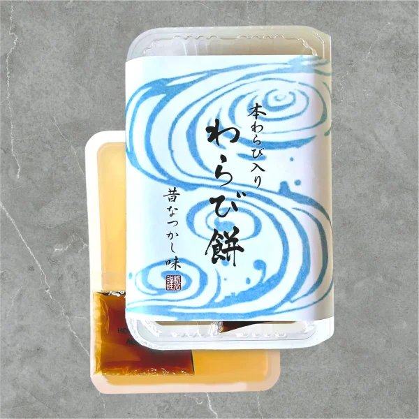 なつかし わらび餅　