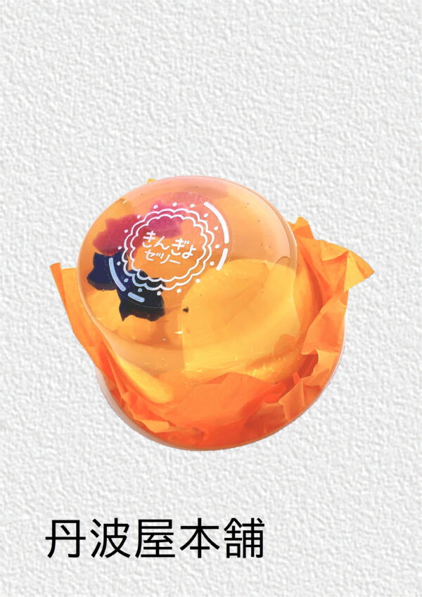 金魚ゼリー 蜜柑