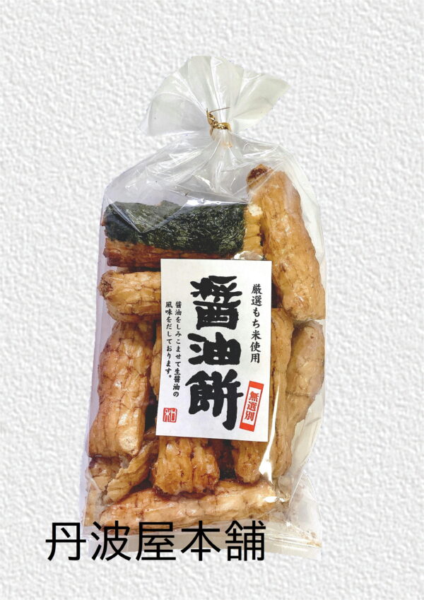 醤油餅