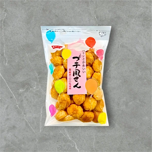 プチ風せん　